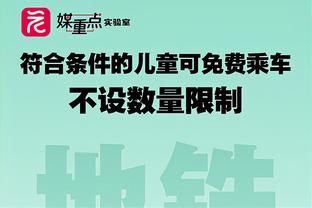 切尔西跟队进行评分：马杜埃凯9分最高，恩昆库&穆德里克7分